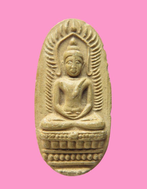 พระผง พิมพ์ซุ้มนครโกศา วัดห้วยยาง ชลบุรี