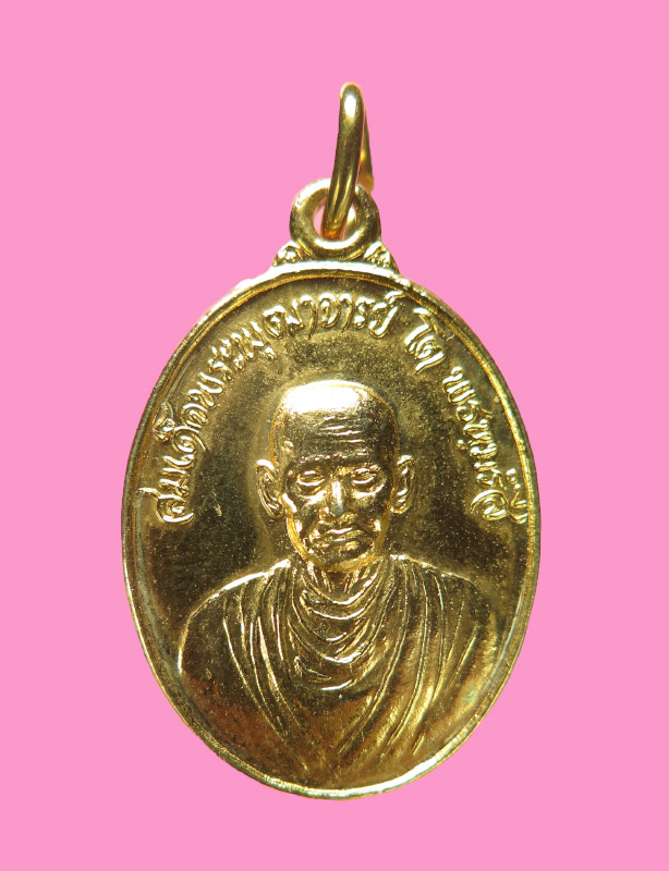 เหรียญสมเด็จพุทธาจารย์โต หลวงปู่ลำภู วัดใหม่อมตรส ออกวัดไก่จ้น