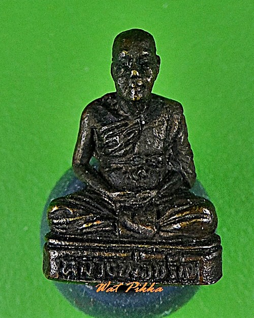 รูปหล่อจิ๋วหลวงพ่อขวัญ วัดบ้านไร่ พิจิตร .C581.