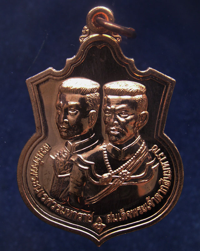 9.เหรียญ 2 มหาราช หลังยันต์องการมหาอุทัยใหญ่ สมทบทุนสร้าง ร.พ. 84 พรรษามหาราช พ.ศ. 2555 เนื้อทองแดงข