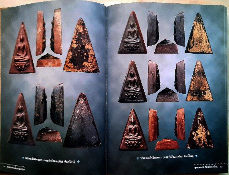 หนังสือสุดยอดพระเนื้อผงยอดนิยม เล่ม 1 มือหนึ่ง เล่มใหญ่ยังอยู่ในซีลเดิม หนา 398 หน้า