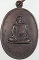 เหรียญพระครูโสภณรัตนากร วัดบ้านฆ้องน้อย จ.ราชบุรี ปี ๒๐