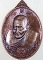 เหรียญหลวงพ่อพันธ์ วัดพัฒนาราม ขอนแก่น