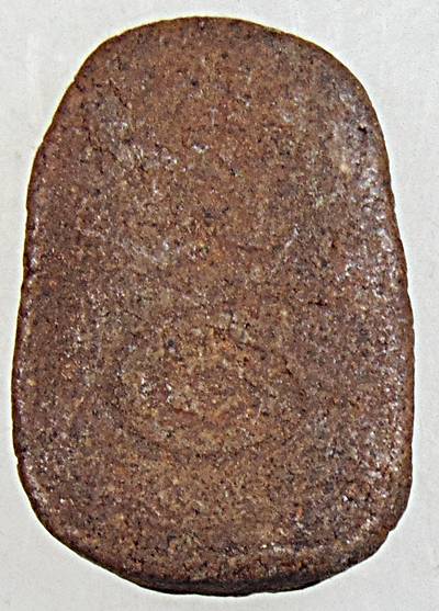 พระผงนาคปรก วัดพระธาตุพนม หลังอุ ปี 2518