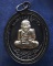 กรรมการ !!! เลข 41...เหรียญหลวงปู่ทวด หลังพ่อท่านเขียว วัดห้วยเงาะ รุ่นกิตติคุโณ 82 เนื้อทองแดงรมดำห