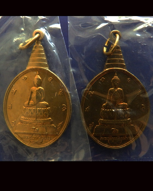 1.เหรียญพระชัยหลังช้าง ในหลวงครบ 5 รอบ หลัง ภปร.+สก. ซองเดิม