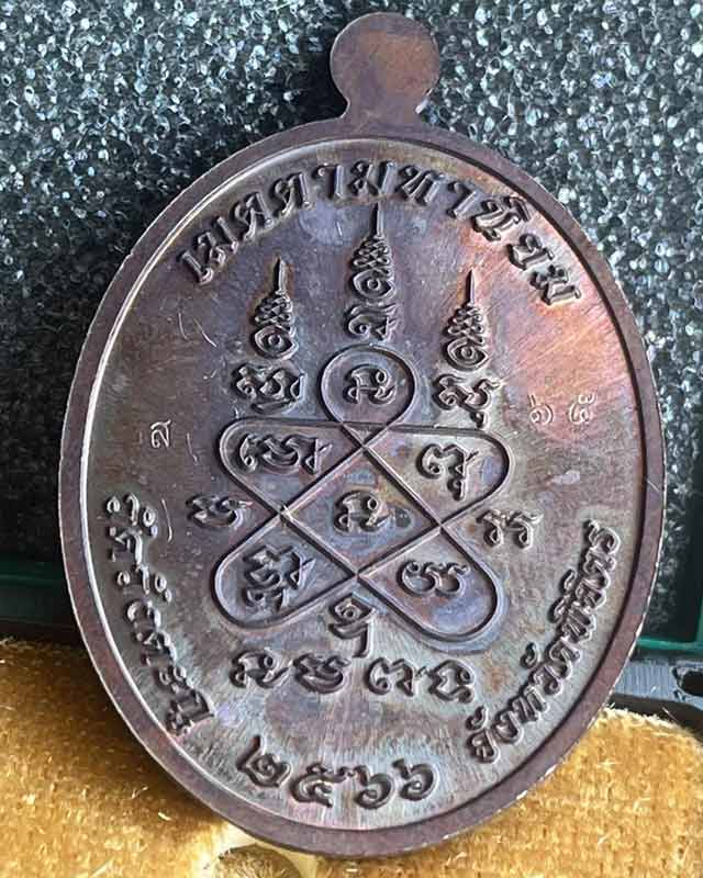 หลวงพ่อเขียน รุ่นเจริญพร พิจิตร สวยมาก