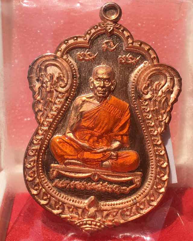 หลวงพ่อพัฒน์ ปุญฺญกาโม วัดห้วยด้วน จ.นครสวรรค์ รุ่น เลื่อนสมณศักดิ์