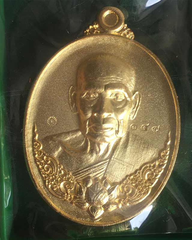 หลวงพ่อพัฒน์ ปุญฺญกาโม วัดห้วยด้วน จ.นครสวรรค์ รุ่นเศรษฐีพันล้าน กะไหล่ทอง