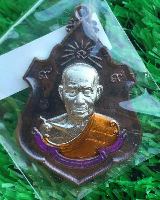 หลวงพ่อรวย อคคสาโร วัดมาบตาพุด จ.ระยอง รุ่นสร้างศาลา 66 ปลุกเสกวันที่ 9 เดือน 9