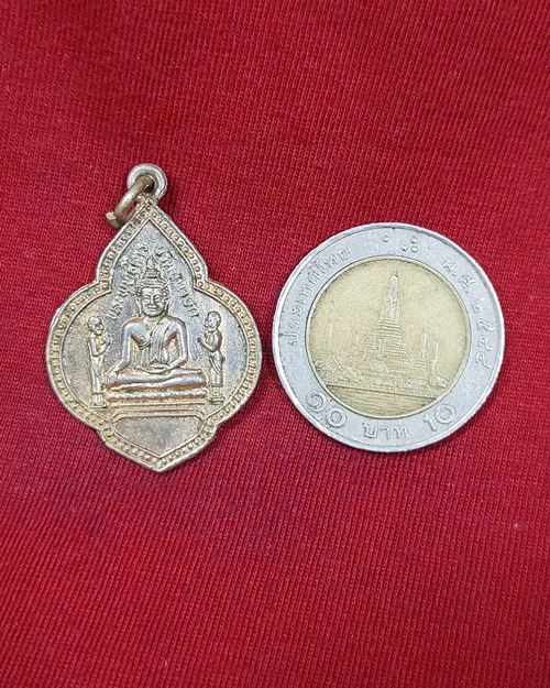 เหรียญพระพุทธไตรยรัตนนายก วัดพนัญเชิงกรุงเก่า กะไหล่ทอง(ไม่ทราบปีสร้าง) 