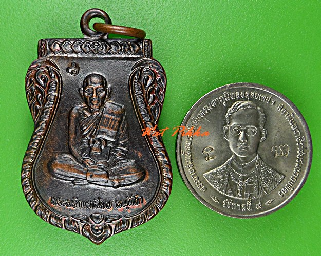 เหรียญหลวงตาเลียบ วัดศรีสำราญ นครราชสีมา .C634.