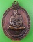 เหรียญหลวงพ่อแดง วัดพเนินพลู ราชบุรี .C697.