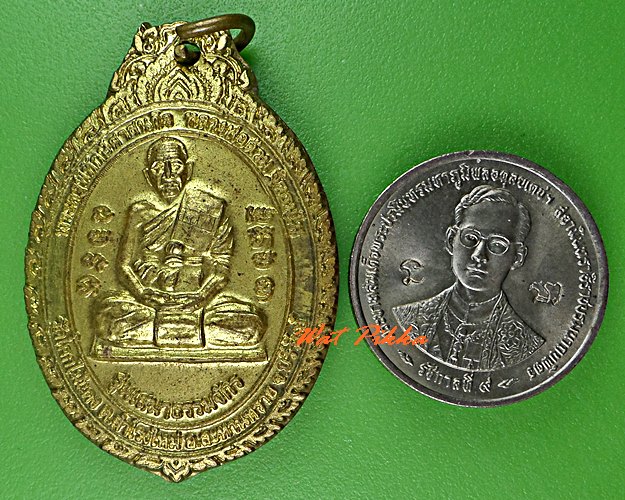 เหรียญหลวงพ่อด้วม วัดโคกไม้แดง บุรีรัมย์ .C722.