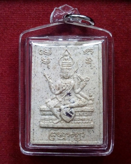 พระพรหม หลวงปู่ทิม วัดพระขาว ครบ 7รอบ ปี40 เนื้อเกสร แผ่นโค๊ตด้านหลัง...เคาะเดียวแดง... 