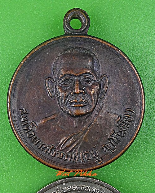 เหรียญสมเด็จพระสังฆราชอยู่ วัดสระเกศ กทม. .C729.