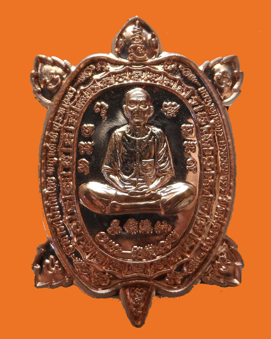 เหรียญพญาเต่าฟ้าประทานพร อาจารย์โง้ว กิมโคย ปี๒๕๖๓