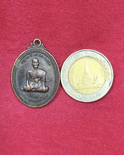 เหรียญพระครูสุวิมลจิตตาภรณ์(เพล) วัดหนองจิก อ.กำแพงแสน จ.นครปฐม ที่ระลึกอายุ60ปี 2553