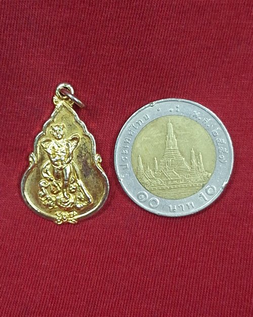 เหรียญเทพเจ้าหน่าจา กะไหล่ทอง (ไม่ทราบที่)
