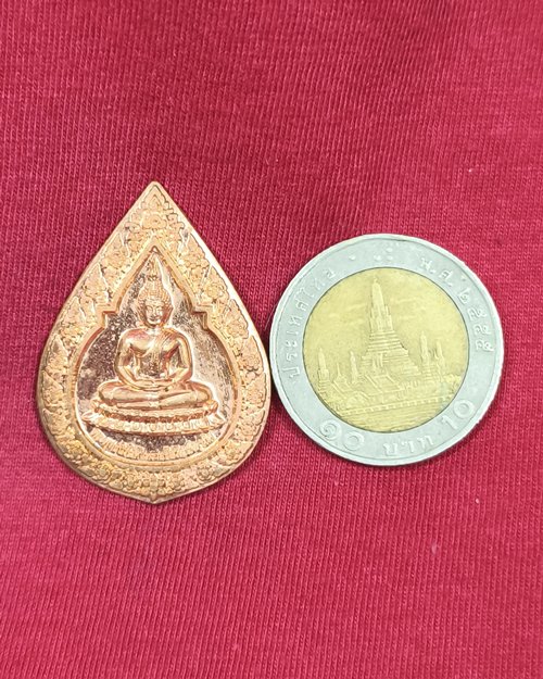 เหรียญพระพุทธนิรโรคันตรายชัยวัฒน์จตุรทิศ วิสาขะพุทธบูชา ปี2552 เนื้อทองแดงผิวไฟ