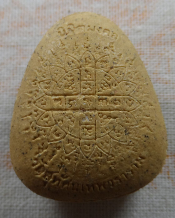 พระปิดตามหาเศรษฐี รุ่นนิมิตมงคล วัดสุทัศนเทพวราราม ปี๒๕๔๐