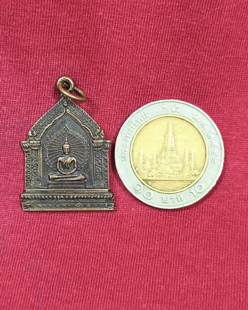 เหรียญพระพุทธปางสมาธิ ที่ระลึกแผนกเจริญพระพุทธมนต์ในงานเทศกาลองค์พระปฐมเจดีย์ จ.นครปฐม ปี2535