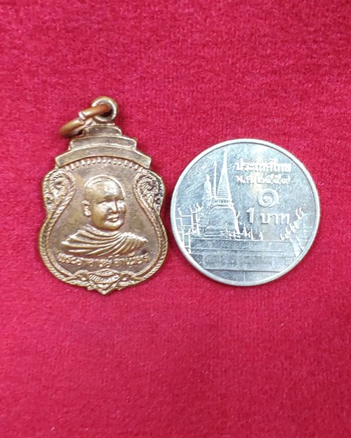 เหรียญมหาลาภ หลวงพ่อจำเนียร  ปี34 วัดถ้ำเสือ จ.กระบี่