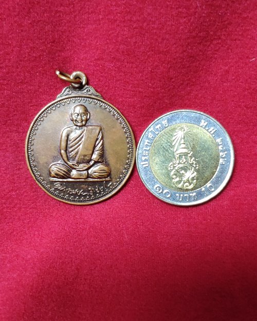 เหรียญหลวงพ่อสมชาย พิมพใหญ่ วัดเขาสุกิม (ทำบุญสมโภชพระบรมสารีริกธาตุ ปี41)