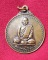 เหรียญหลวงพ่อสมชาย พิมพใหญ่ วัดเขาสุกิม (ทำบุญสมโภชพระบรมสารีริกธาตุ ปี41)