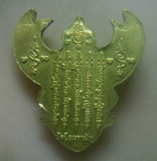 **เบาๆ**พญาครุฑมหาลาภ หลังยันต์ห้าแถว พระอาจารย์แดง วัดป้อมรามัญ จ.อยุธยา**สวยๆ