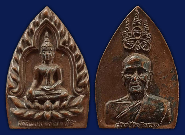 สาย สุพรรณบุรี ทีเดียว 5 รายการ