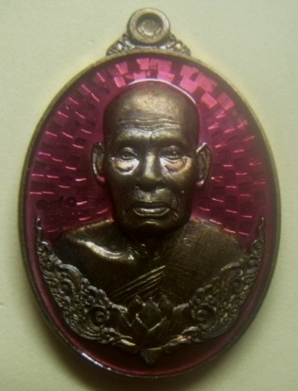 **เบา​ๆ​**เหรียญเศรษฐีพันล้าน หลวงพ่อพัฒน์ วัดห้วยด้วน จ.นครสวรรค์ ปี ๒๕๖๓**ตอกโค้ด พร้อมกล่องเดิม