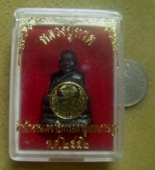 **เบา​ๆ​**หลวงปู่ทวด รุ่นร่มเย็น เป็นสุข สำนักงานเลขาธิการสภาผู้แทนราษฎร ปี ๒๕๕๒**ตอกโค้ด พร้อมกล่อง