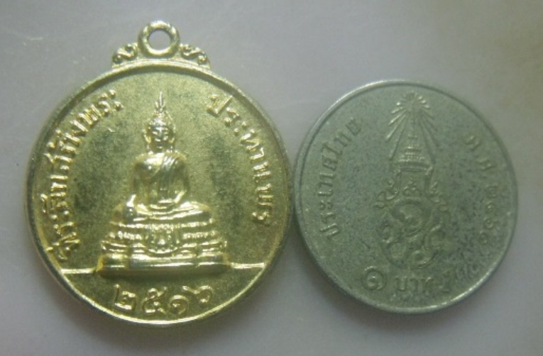 **เบาๆ**เหรียญที่ระลึกสร้างพระประทานพร หลังหลวงพ่อแพ วัดพิกุลทอง จ.สิงห์บุรี ปี ๒๕๑๖**กะไหล่ทอง สวย