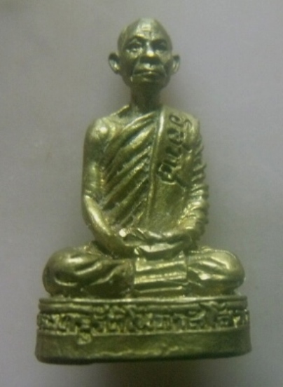 **เบาๆ**รูปหล่ออุดกริ่ง พระครูรัตโนภาสโสภณ (พ่อท่านพริ้ง ปิยธมฺโม) วัดมณีเจริญ จ.นครศรีฯ**สวยๆ