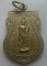 **เบา​ๆ​**เหรียญพระพุทธรัตนมณีมหาปฏิมา วัดประจำไม้ จ.กาญจนบุรี ปี ๒๕๔๕**หลังพระสยามเทว่าธิราช สวยๆ