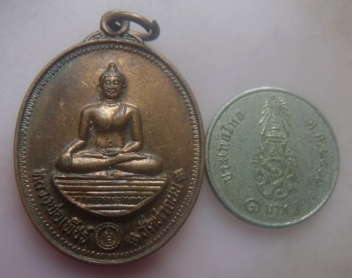 **เบาๆ**เหรียญหลวงพ่อเพ็ชร์ หลังพระยาพิชัยดาบหัก วัดท่าถนน อ.เมือง จ.อุตรดิตถ์ ปี ๒๕๔๘**สวยๆ