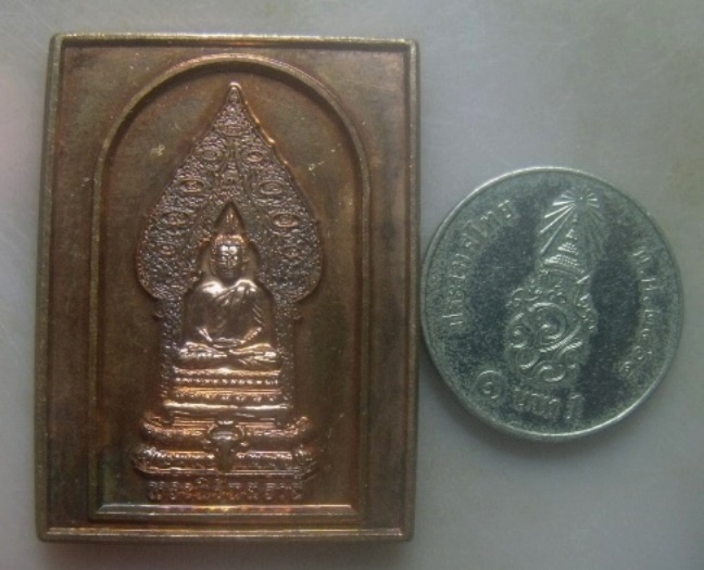 **เบาๆ**เหรียญพระนิรันตราย พิมพ์สี่เหลี่ยม หลังญสส. สมเด็จพระญาณสังวร วัดบวรนิเวศวิหาร**สวยๆ