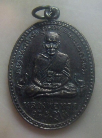 **เบาๆ**เหรียญหลวงปู่ทวด วัดช้างให้ หลังหลวงพ่อแช่ม วัดฉลอง ปี ๒๕๓๙**สวยๆ
