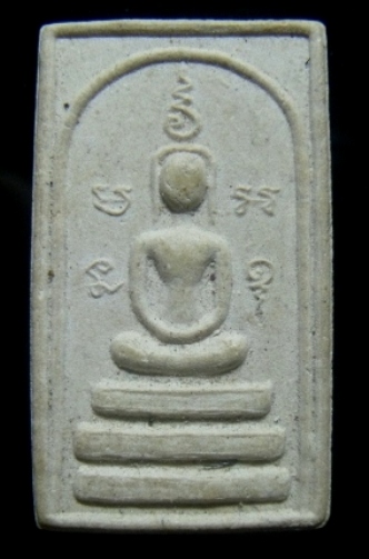 **เบาๆ**พระสมเด็จหลังยันต์อะระหัง เนื้อผง เก่าๆไม่ทราบที่**สวยๆ เชิญชมครับ