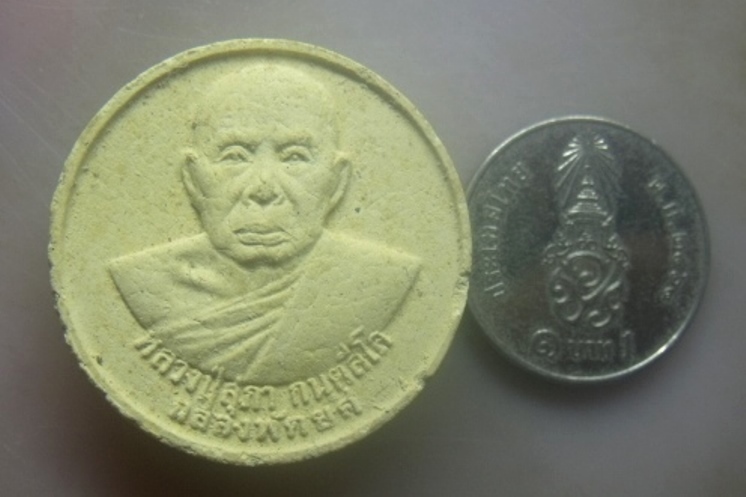 **เบาๆ**พระผงรูปเหมือน หลวงปู่สุภา วัดสีลสุภาราม หลังแมงมุมเรียกทรัพย์ รุ่นฉลองพัดยศ ภูเก็ต ปี ๒๕๔๗*