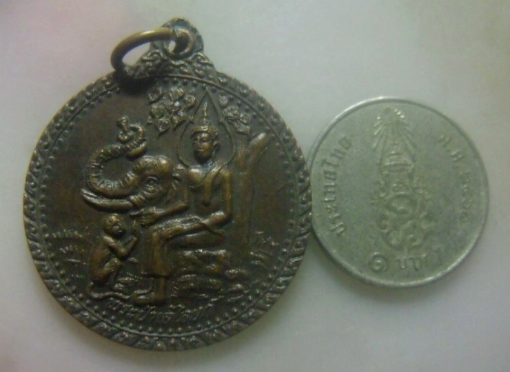**เบา​ๆ​**เหรียญพระป่าเลไลยก์ วัดอินทร์บรรจงฯ ยานนาวา กรุงเทพฯ**หลังยันต์ สวยๆ