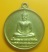 **เบา​ๆ​**เหรียญพระพุทธประจำจังหวัดยะลา หลังหลวงปู่ทวดเหยียบน้ำทะเลจืด เบตง จ.ยะลา**กะไหล่ทอง สวยๆ