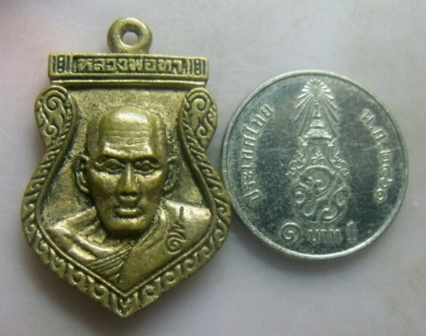 **เบาๆ**เหรียญหล่อเสมา หลวงพ่อทา รุ่นบูรณะอุโบสถ วัดพะเนียงแตก จ.นครปฐม ปี ๒๕๔๑**สวยๆ