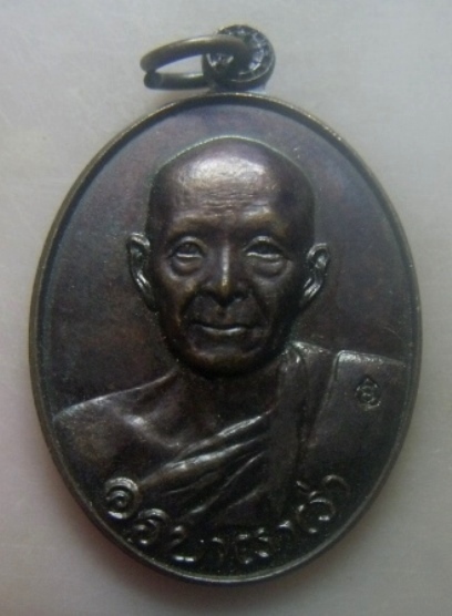 **เบาๆ**เหรียญครูบาผาผ่า วัดผาผ่า อ.สบเมย จ.แม่ฮ่องสอน ปี ๒๕๕๕**ตอกโค้ด หลังยันต์ สวยๆ