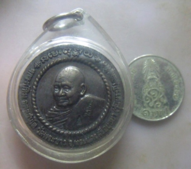 **เบาๆ**เหรียญรุ่นบารมี หลวงปู่ทิม วัดพระขาว จ.อยุธยา ปี ๒๕๕๐**ตอกโค้ด เลี่ยมสวยพร้อมใช้