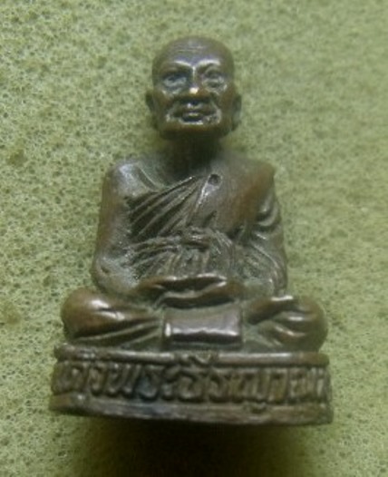 **เบาๆ**รูปหล่อสมเด็จพระธีรญาณมุนี วัดไผ่สีสุก บูชาคุณ รุ่น๑ อ.ปักธงชัย จ.นครราชสีมา**ตอกโค้ด สวยๆ