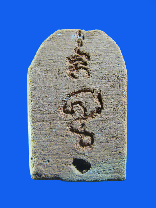 $ พระเนื้อดินเผาพิมพ์ขี่หนุมาน หลวงพ่อโต วัดโพธิ์ศรีเจริญ สุพรรณบุรี (หลวงพ่อมุ่ยร่วมเสก) ปี ๒๔๘๐