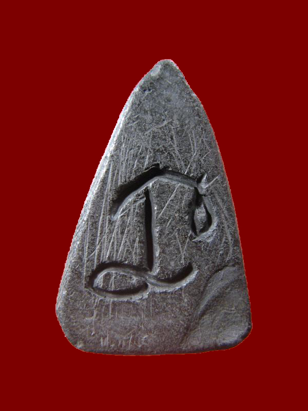 $  พระพุทธชินราช พิมพ์ก้ามปู พระครูสมุห์อวยพร วัดดอนยายหอม นครปฐม เนื้อผงใบลาน หลังจาร 