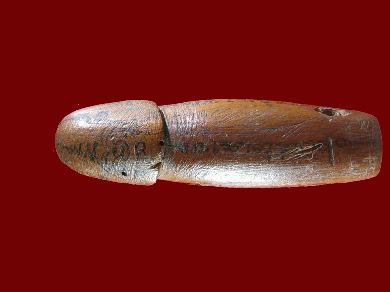 $ ปลัดขิก ไม้แกะ หลวงพ่อสงวน วัดไผ่พันมือ จ.สุพรรณบุรี